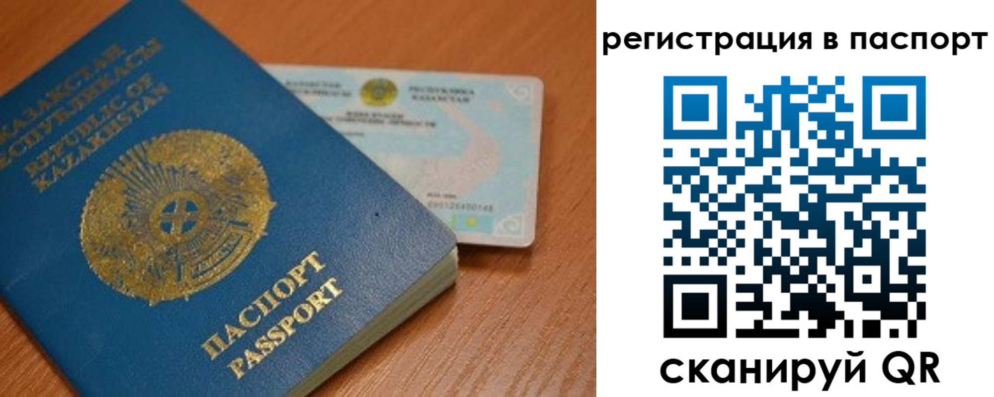 временная регистрация 2025 в Пятигорске