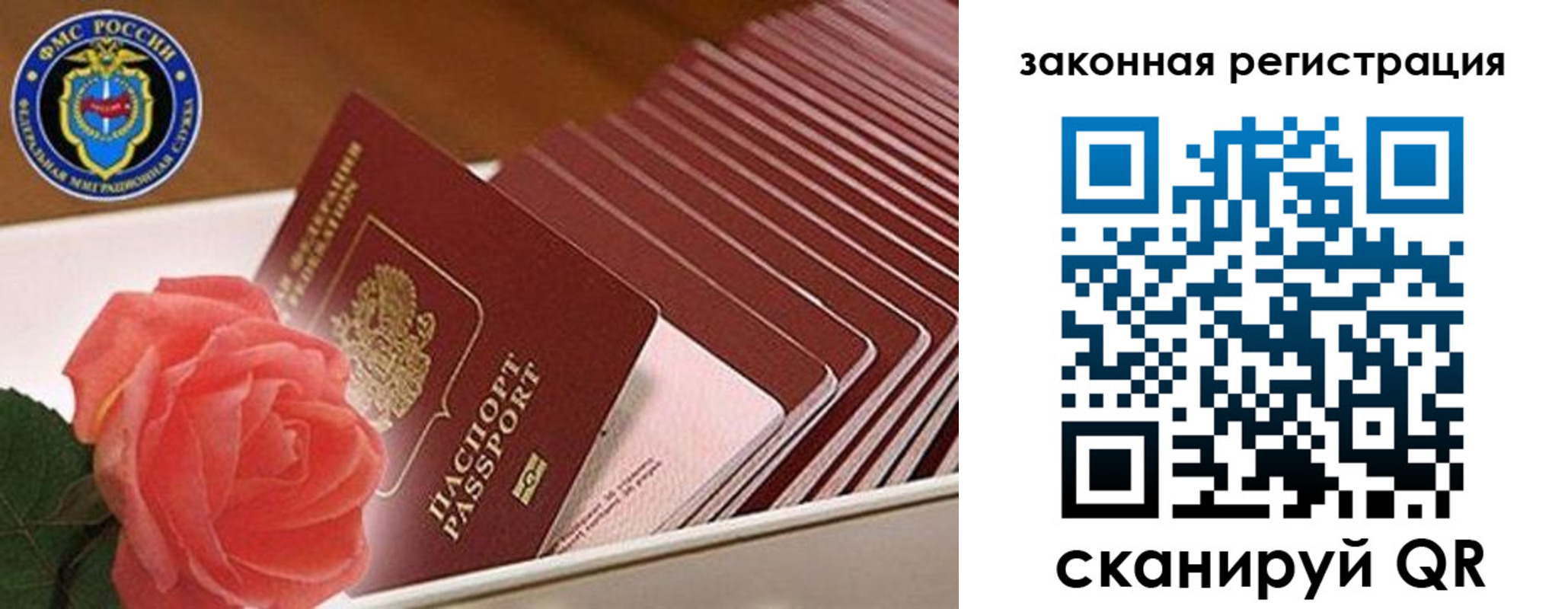 пропишу в квартире в Пятигорске
