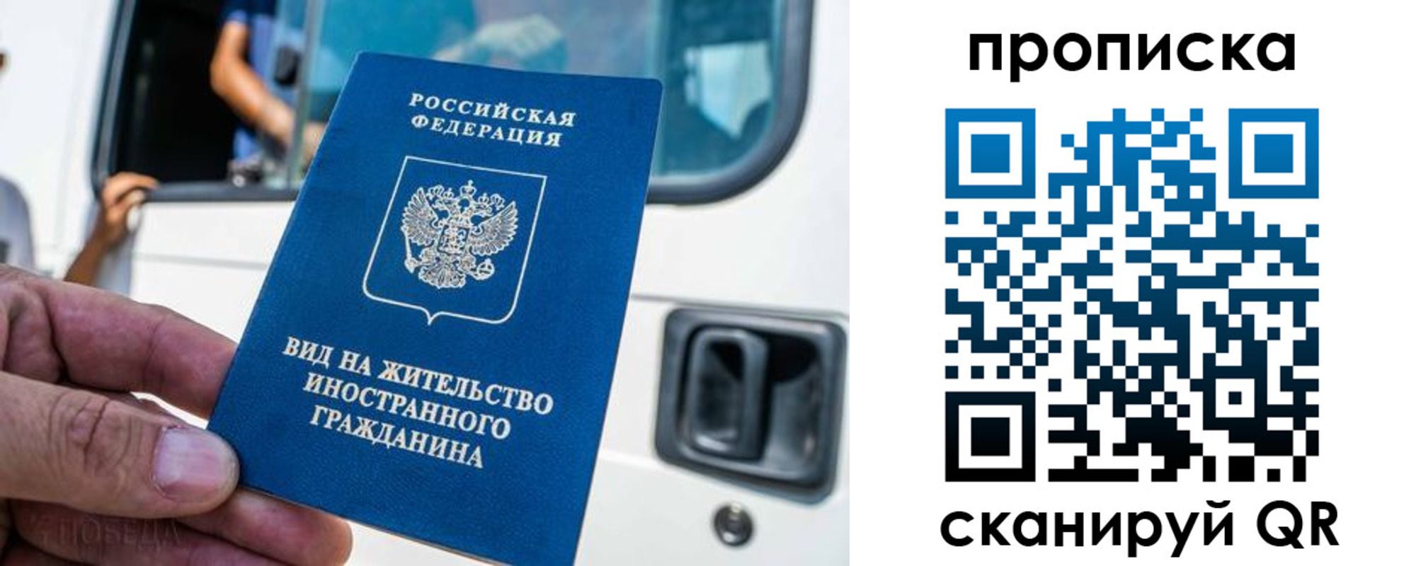 регистрация для дет. сада в Пятигорске